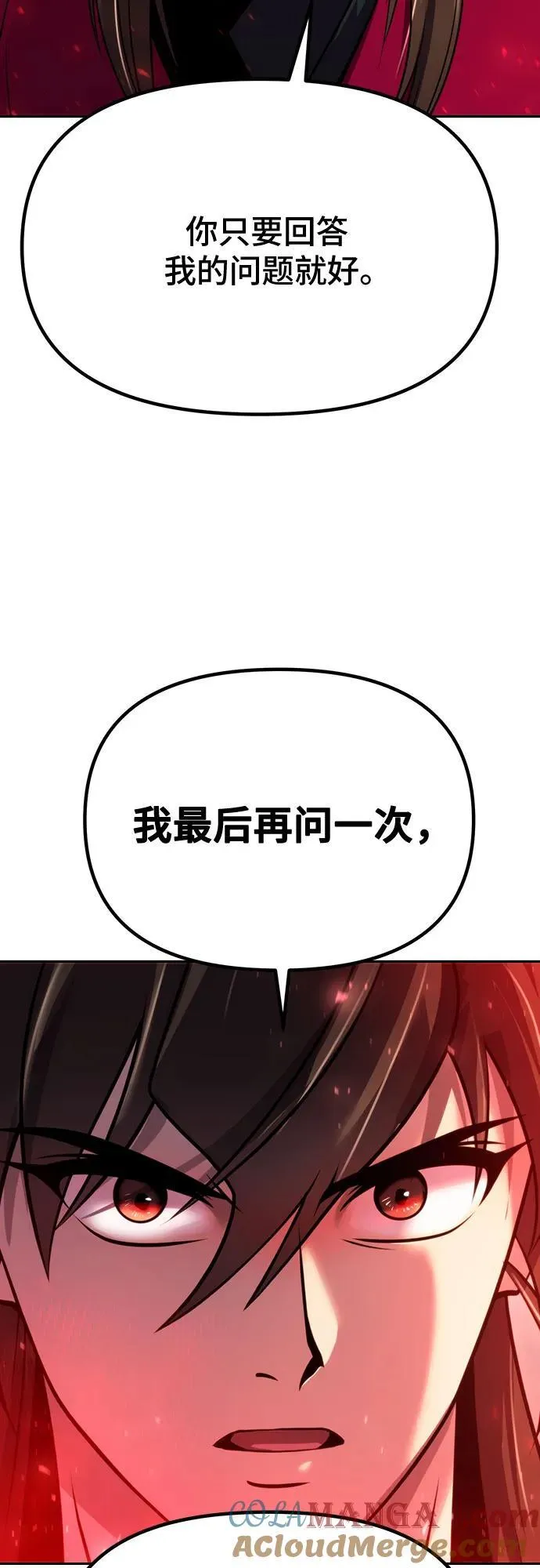 第60话 第65页