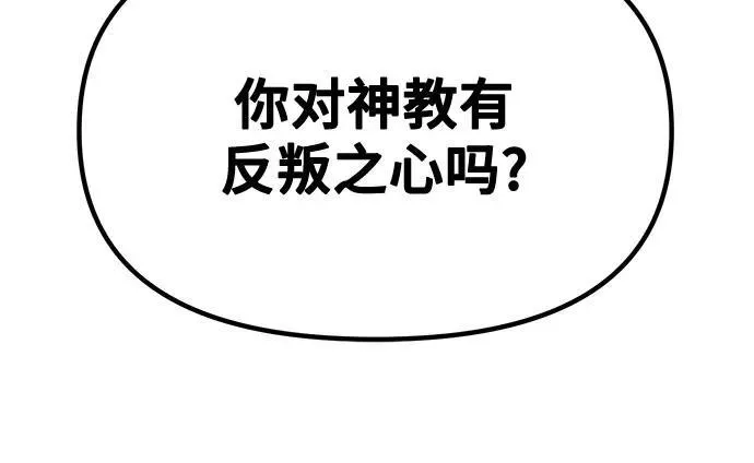 第60话 第66页