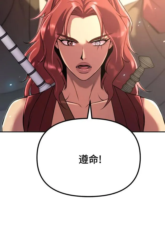 第60话 第71页