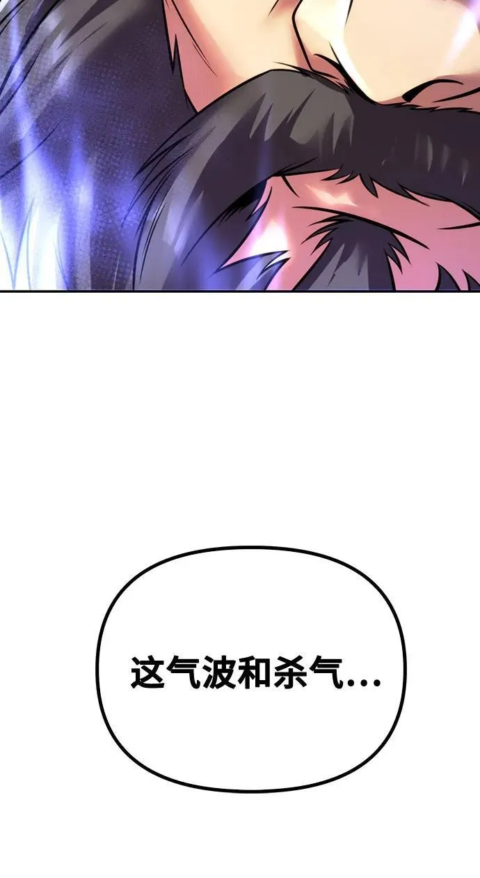 第60话 第75页