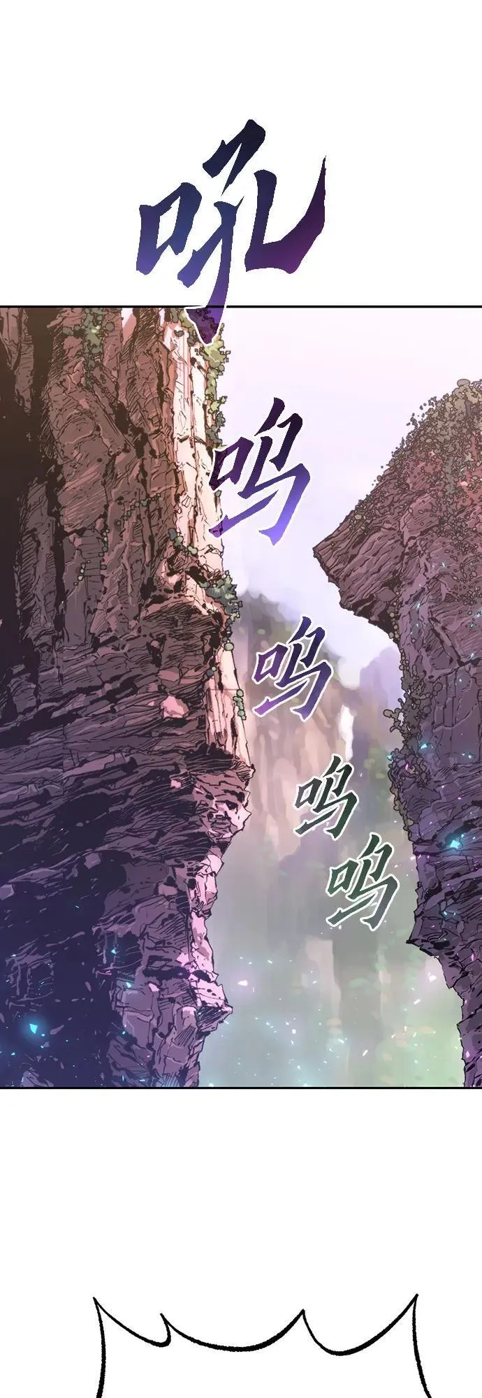 第60话 第100页