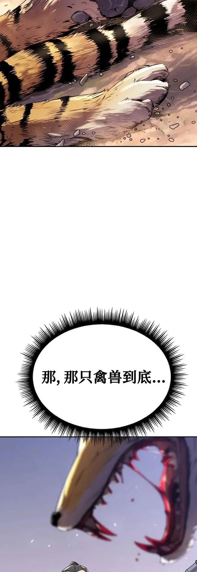 第60话 第102页