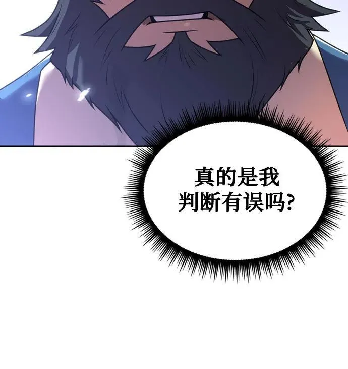 第60话 第104页