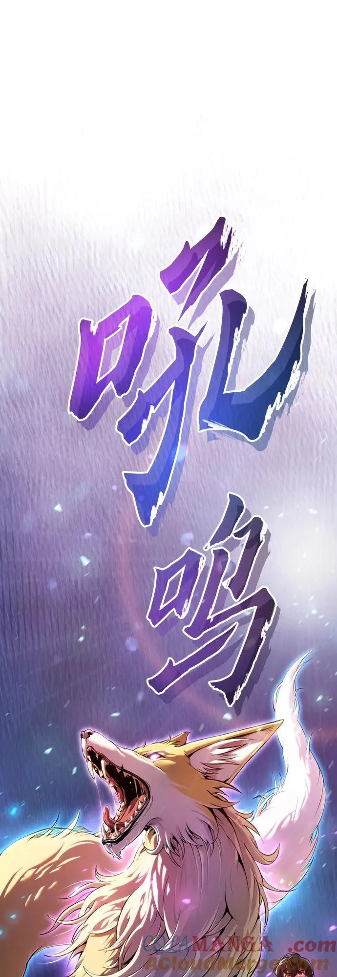 第60话 第105页