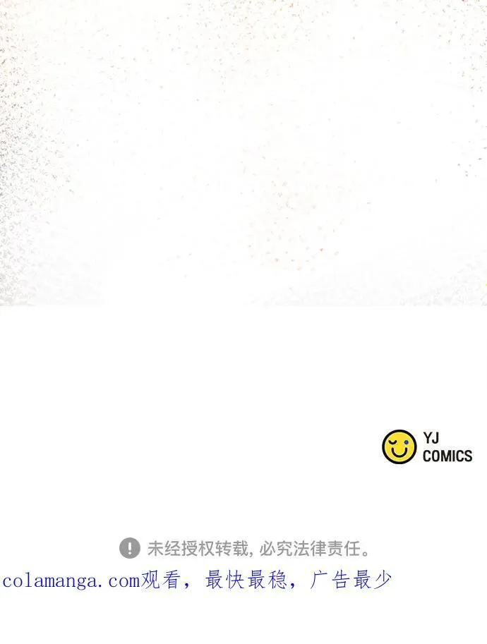 第60话 第107页