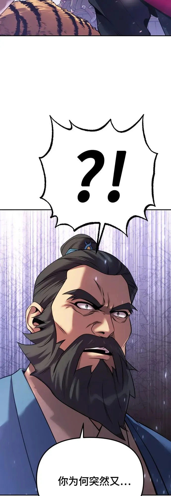 第61话 第18页