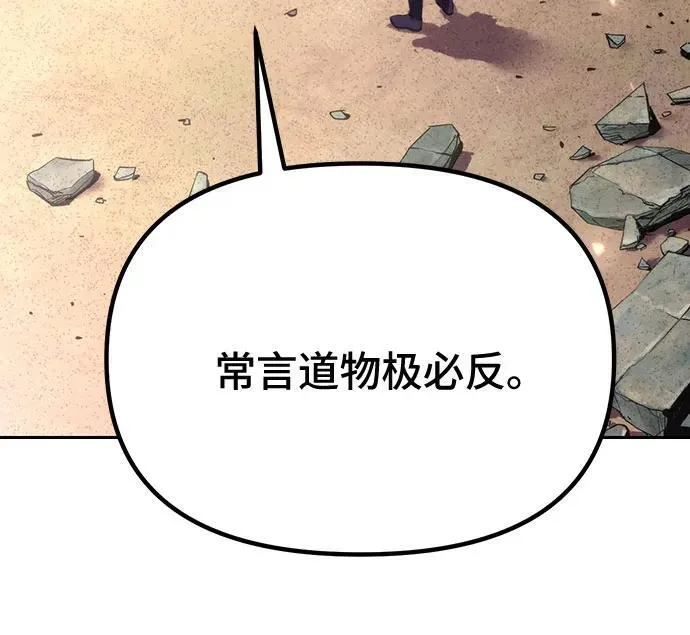 第61话 第35页