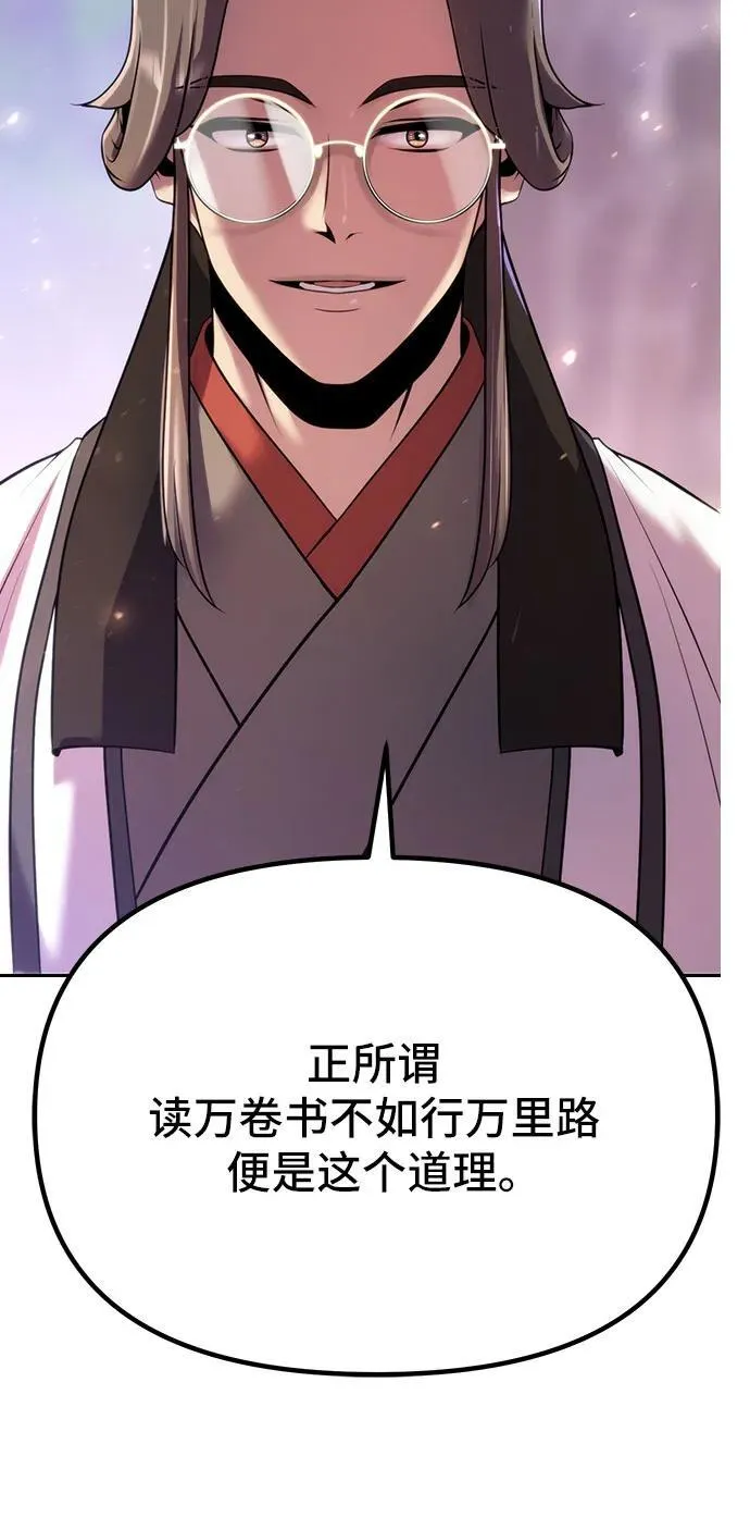 第61话 第40页