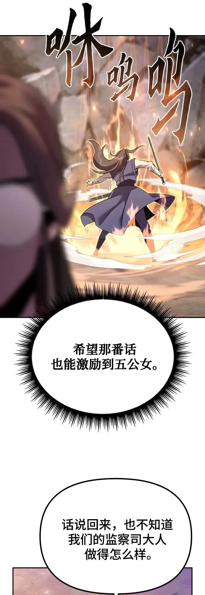 第61话 第44页