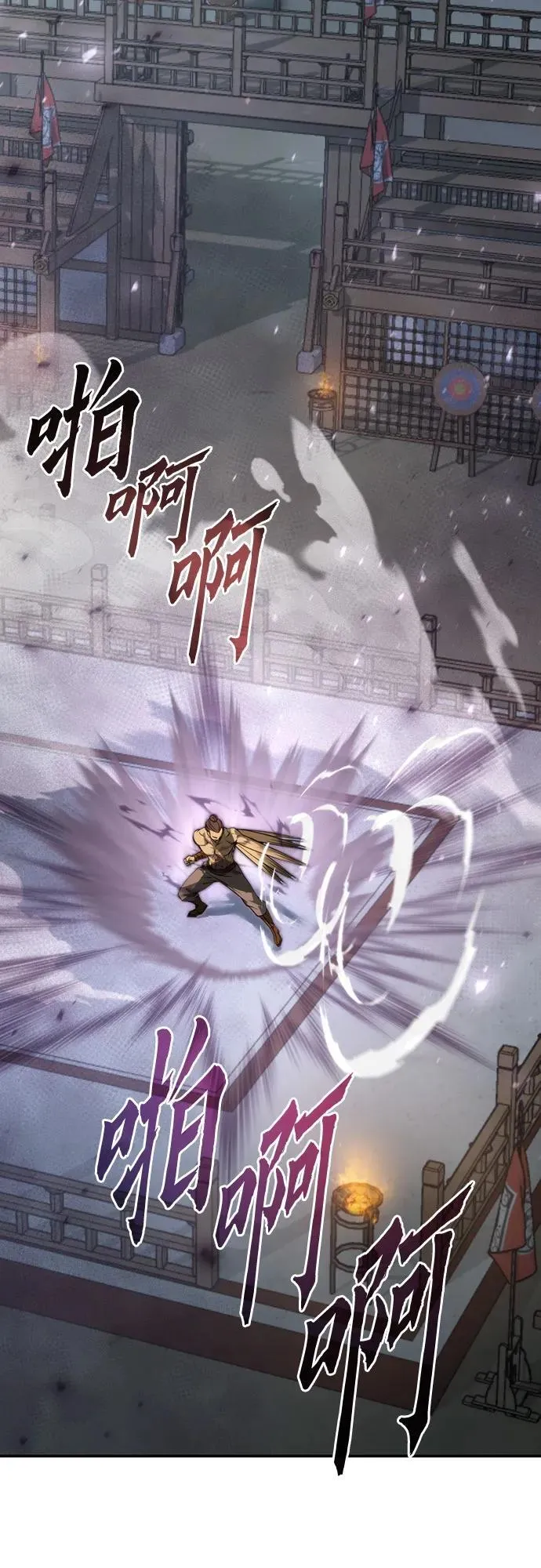 第61话 第64页