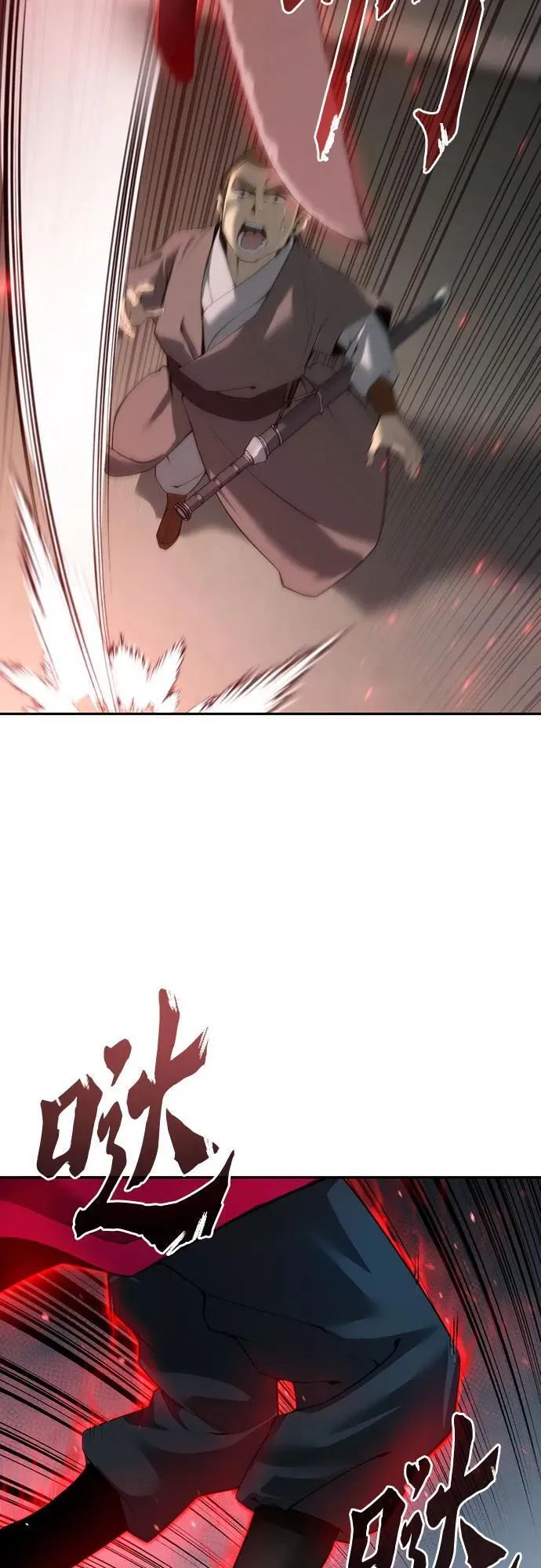 第61话 第78页