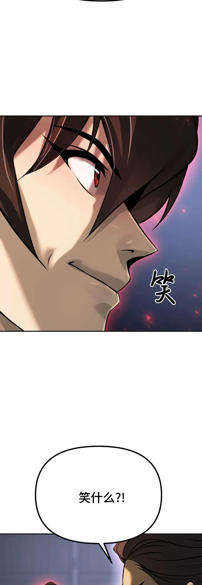 第61话 第84页