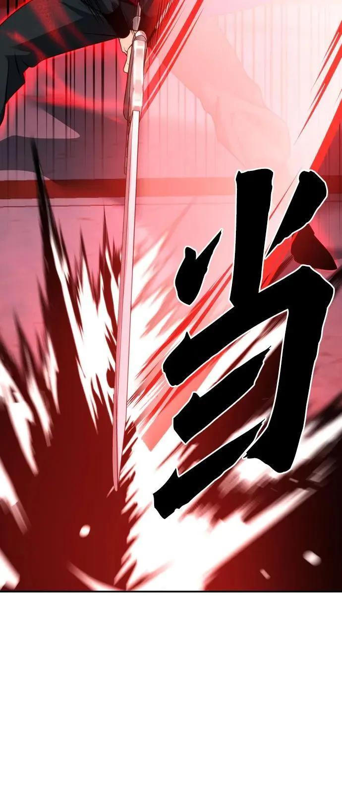 第61话 第91页