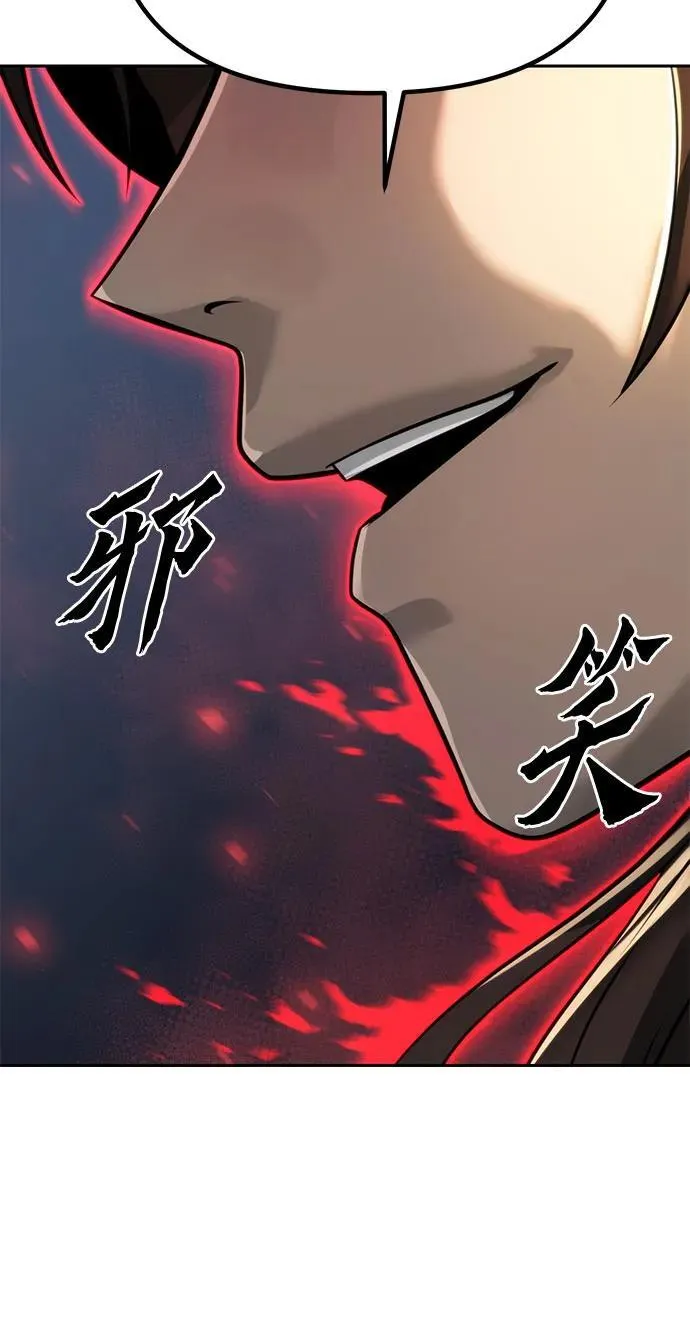 第61话 第95页