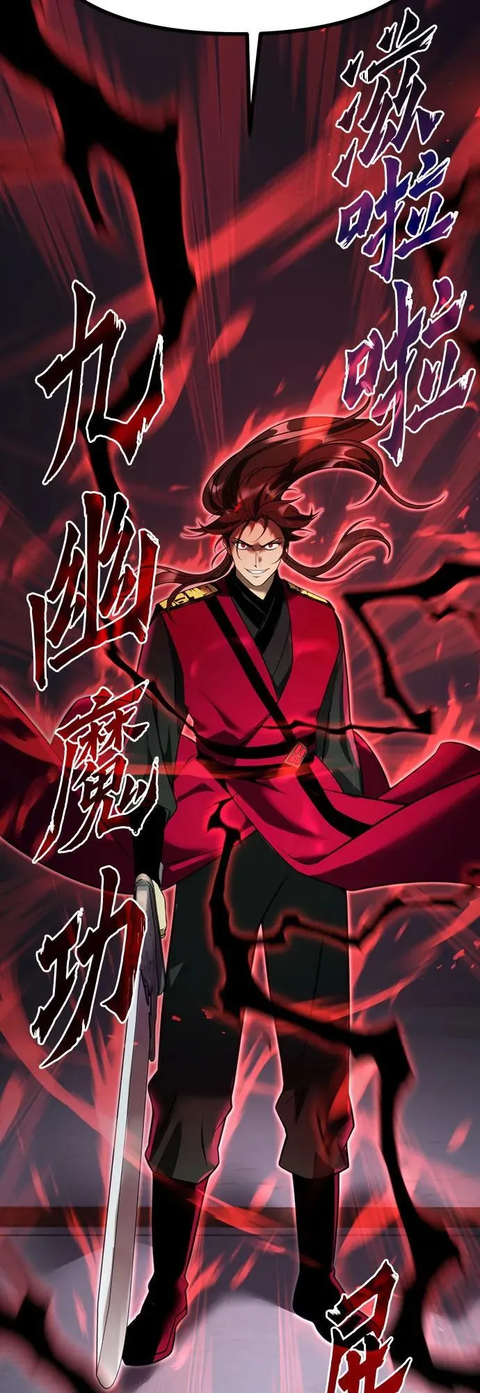 第61话 第99页