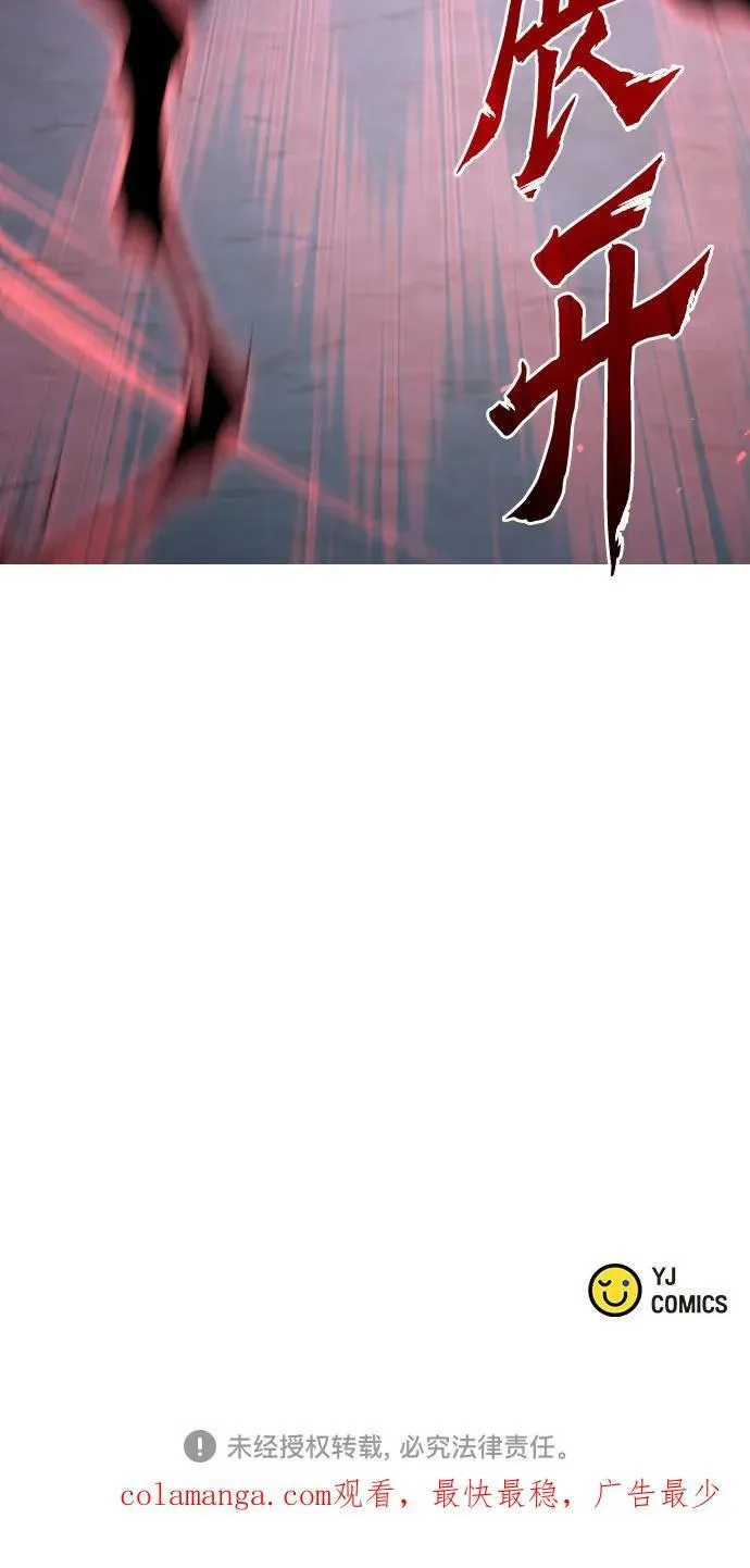 第61话 第100页