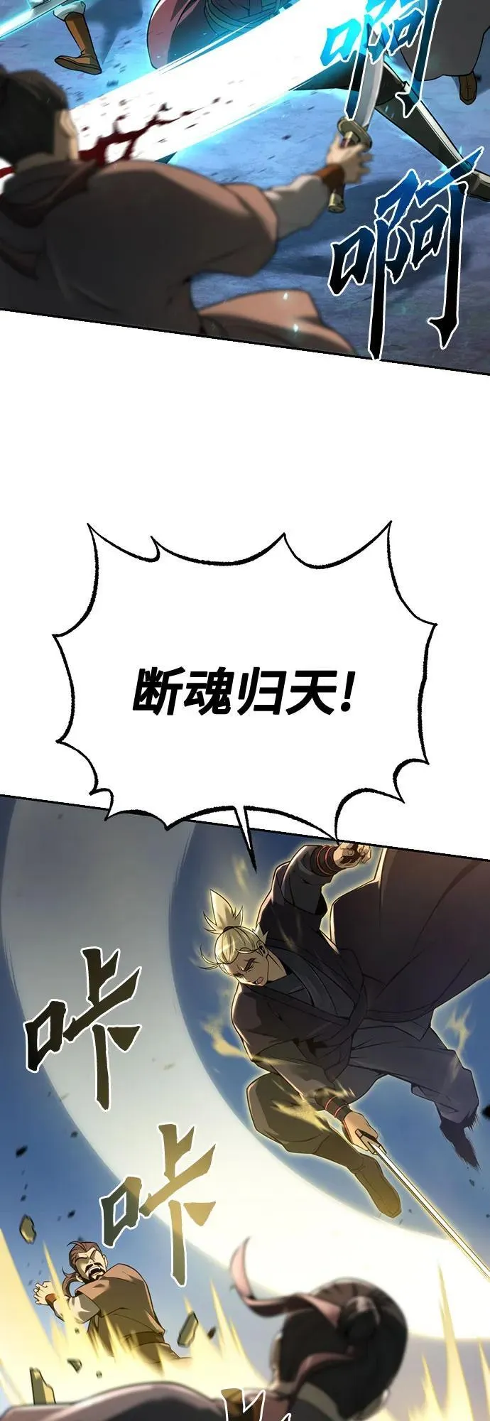 第62话 第4页