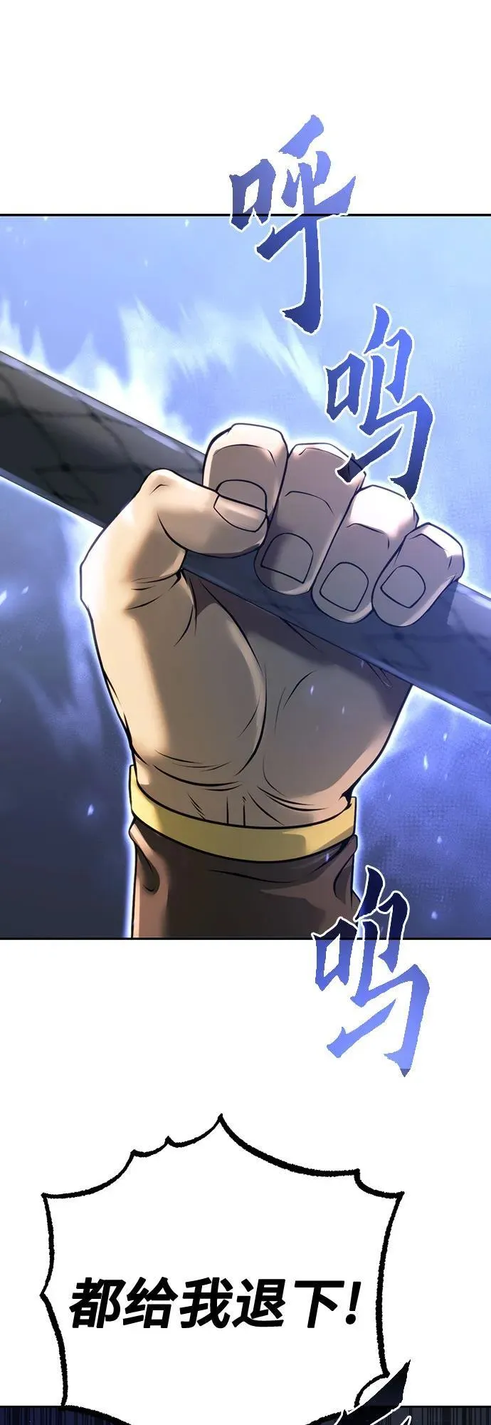 第62话 第6页