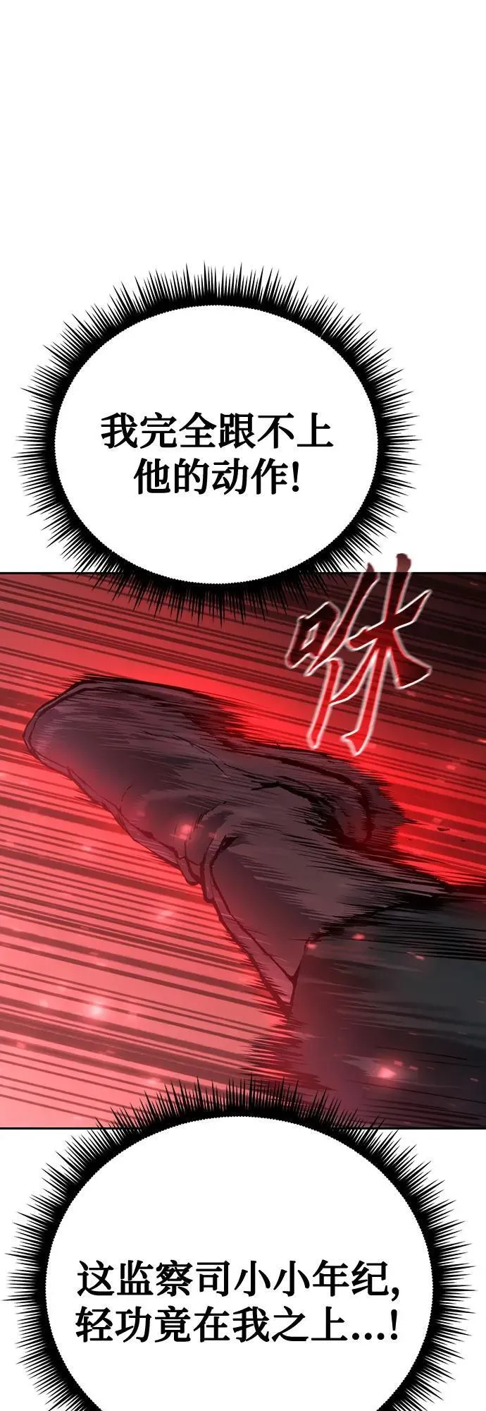 第62话 第10页