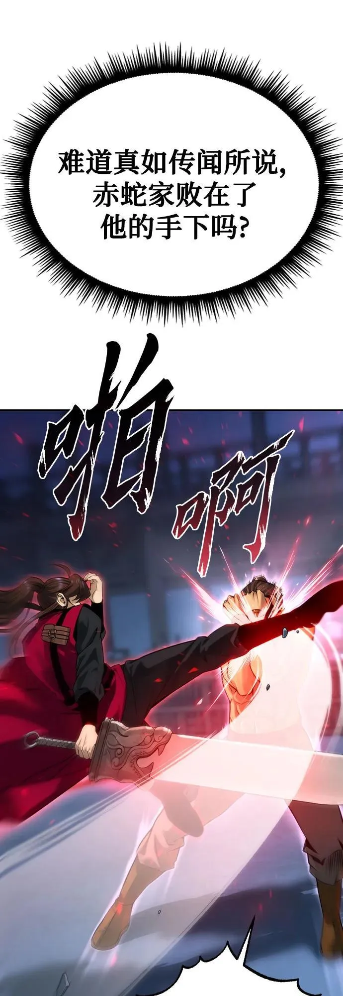 第62话 第12页