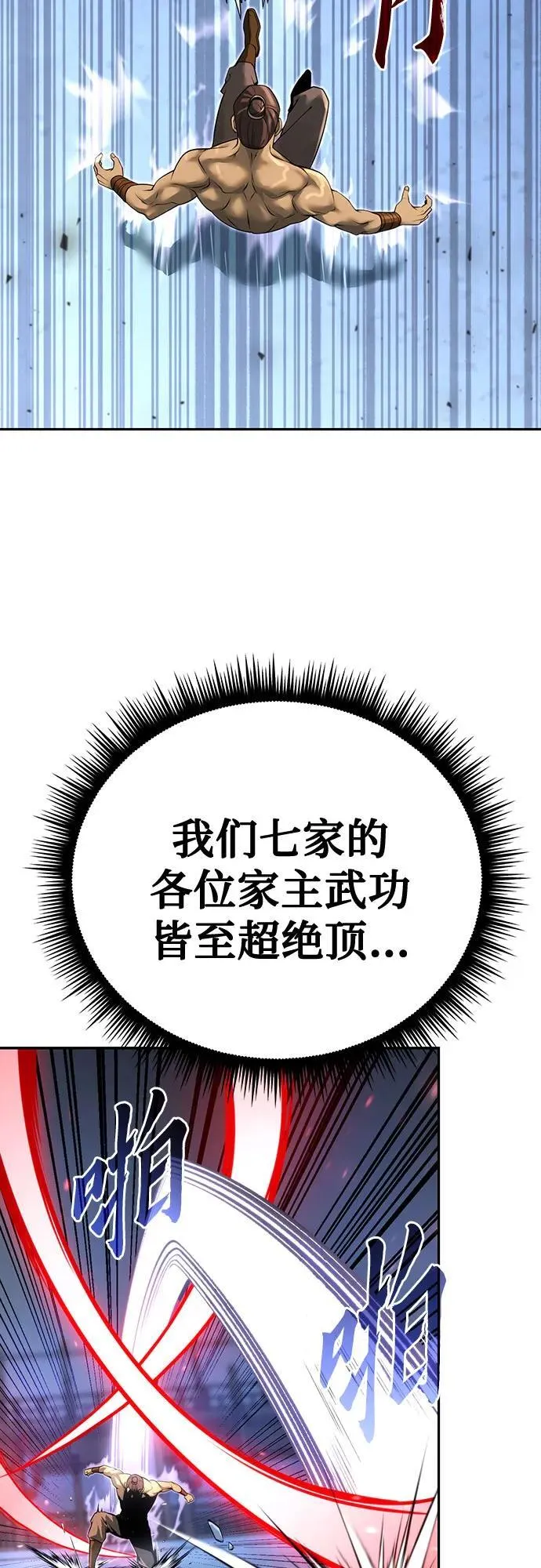 第62话 第15页