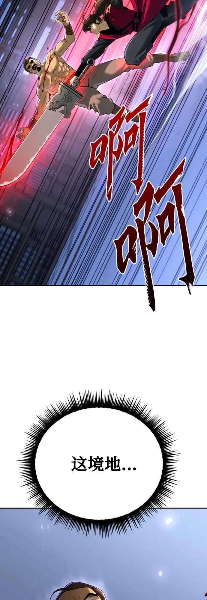 第62话 第19页