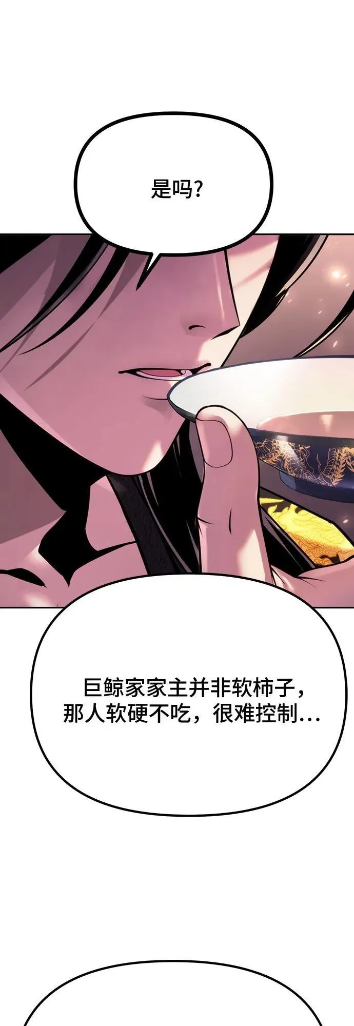第62话 第35页
