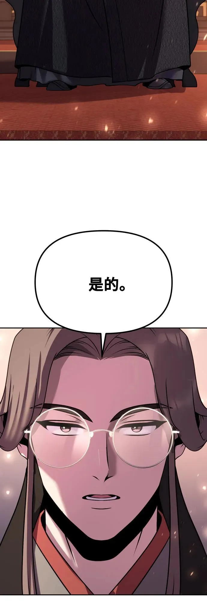 第62话 第39页