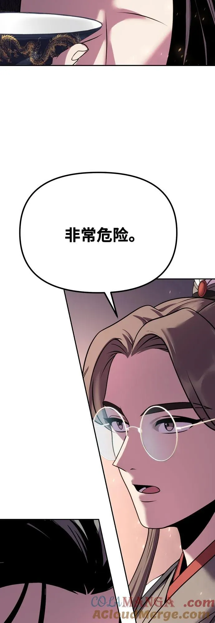 第62话 第41页