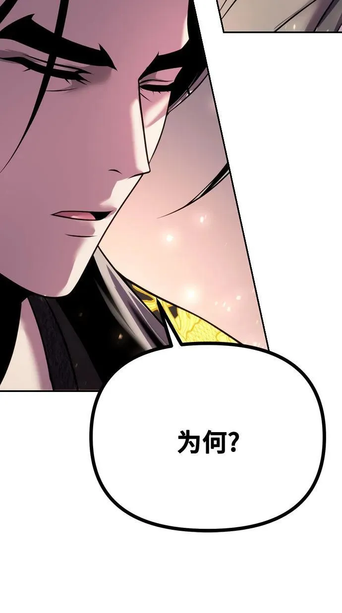 第62话 第42页