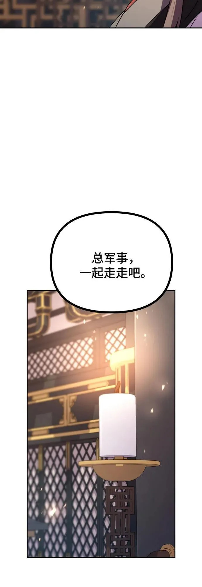 第62话 第47页