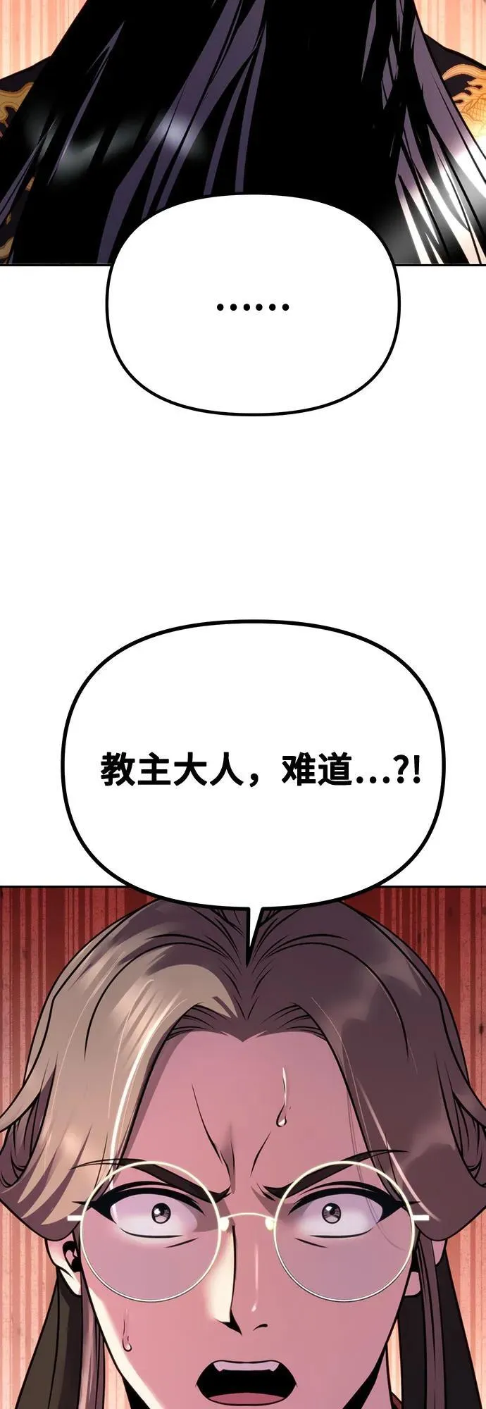 第62话 第58页