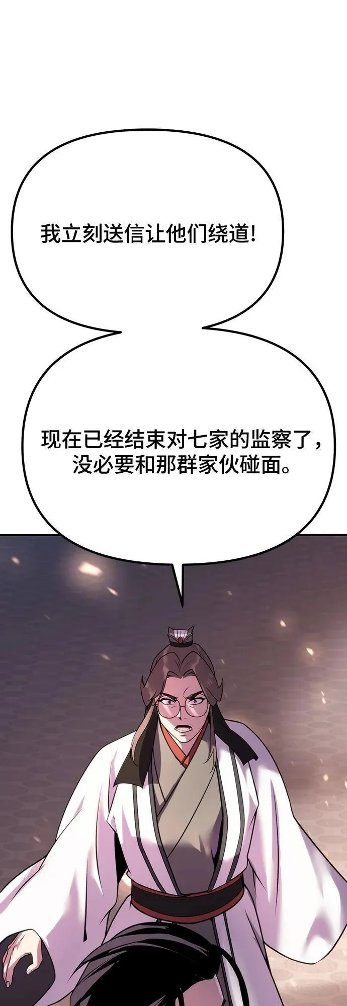 第62话 第60页