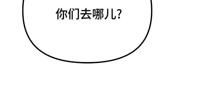 第62话 第83页