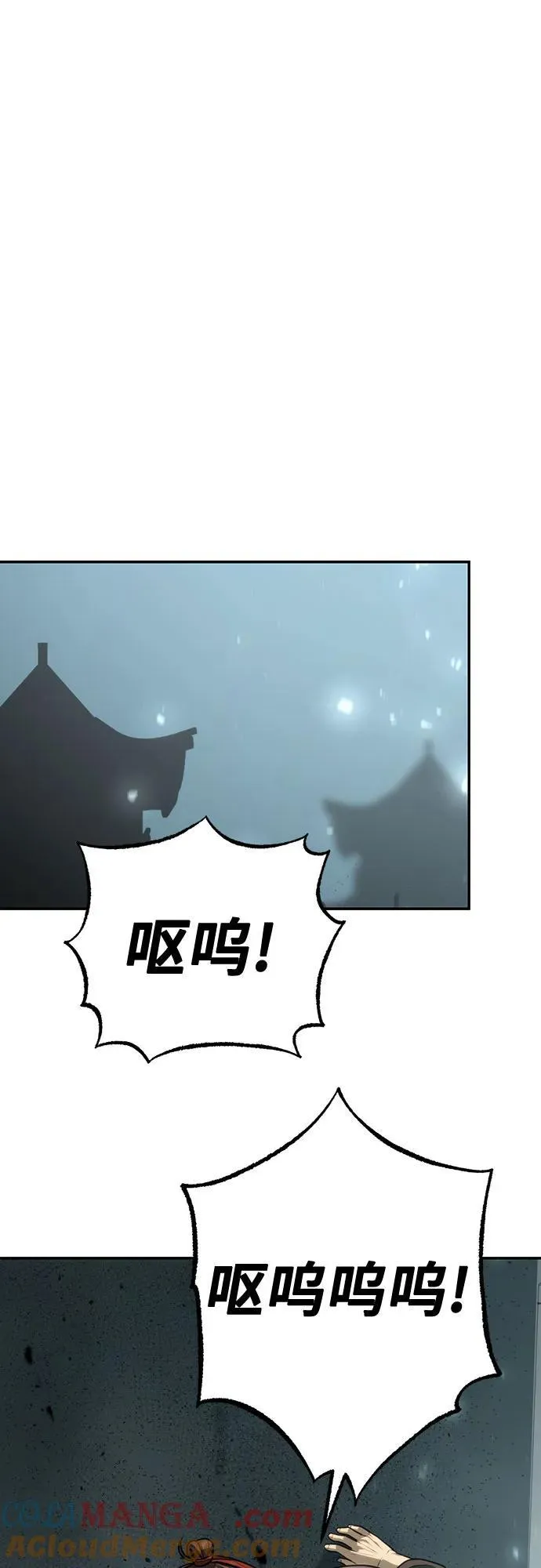 第62话 第89页