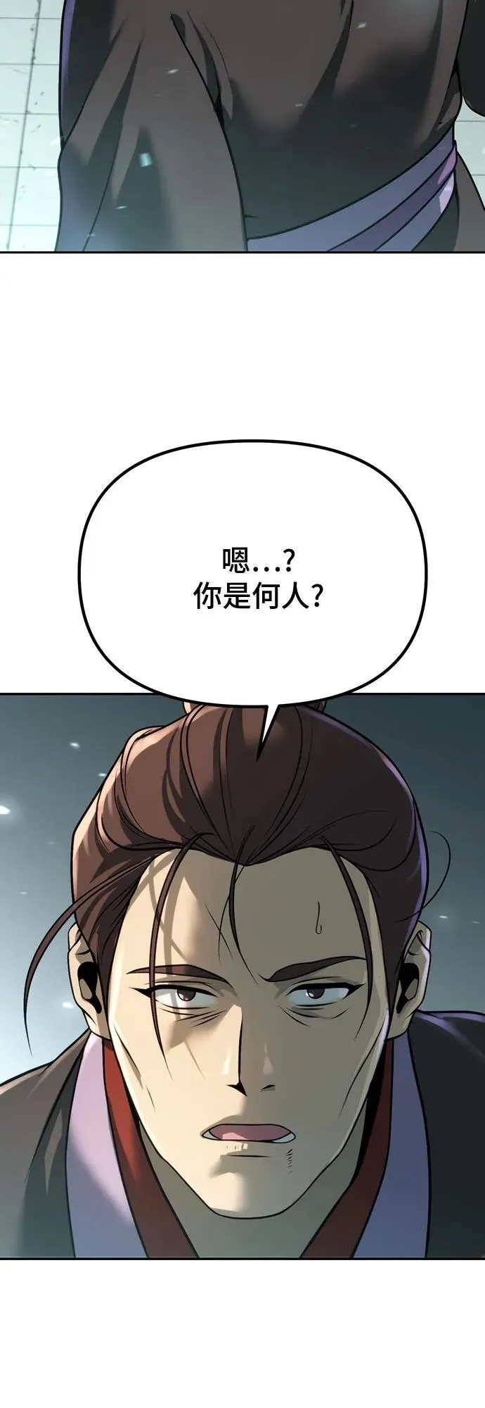 第62话 第96页