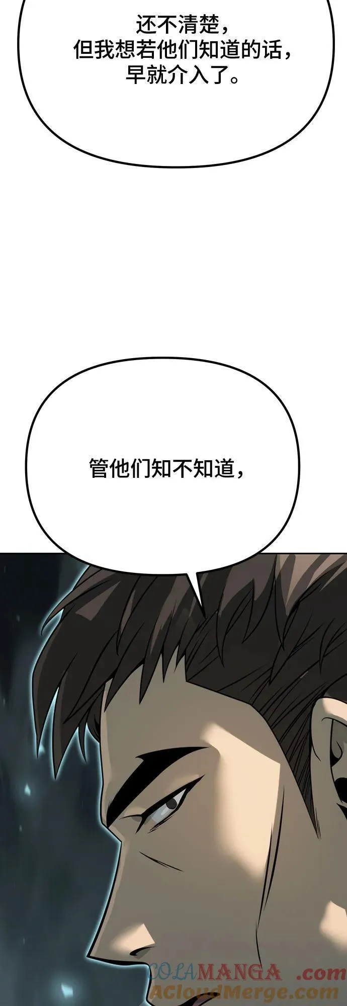 第62话 第105页
