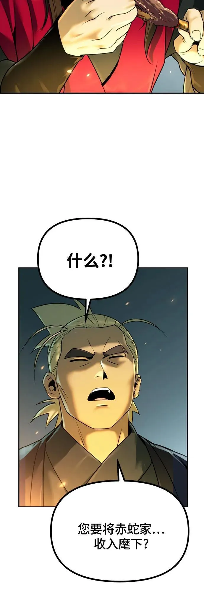 第63话 第22页