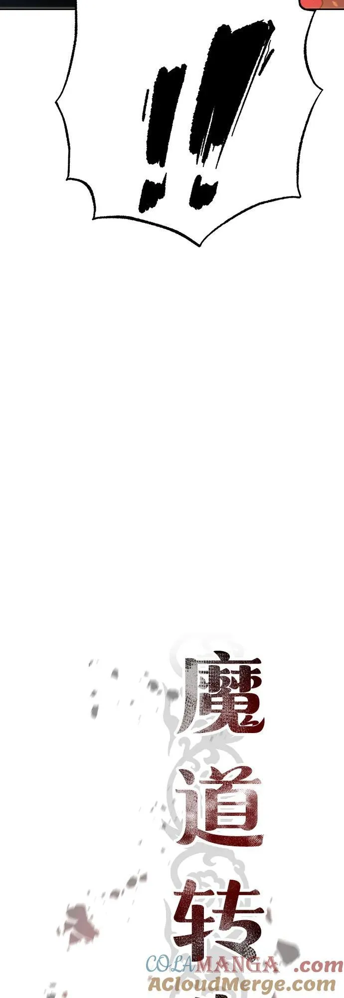 第63话 第29页