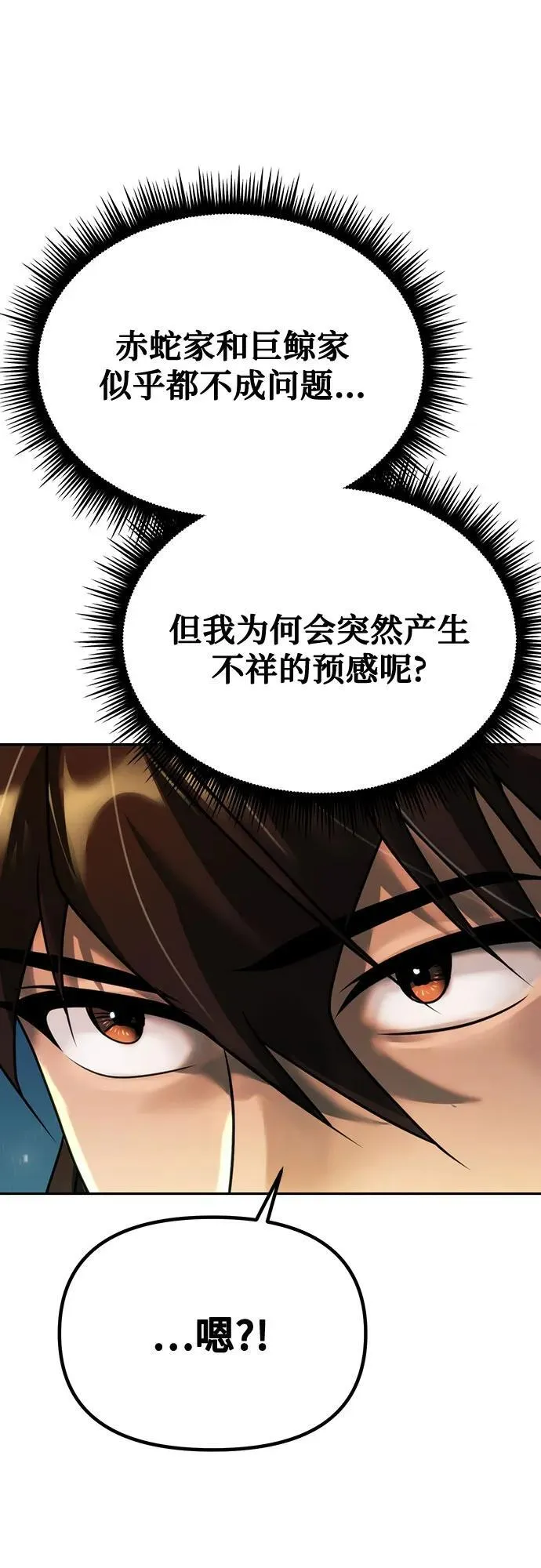 第63话 第34页