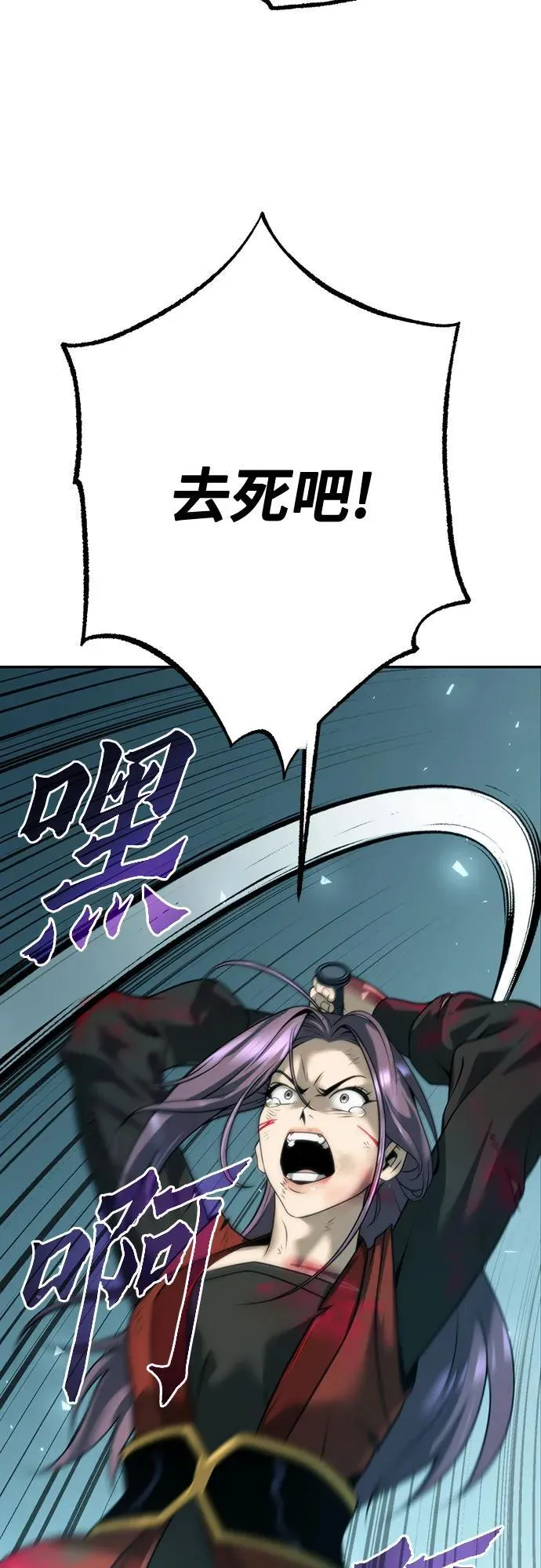 第63话 第40页