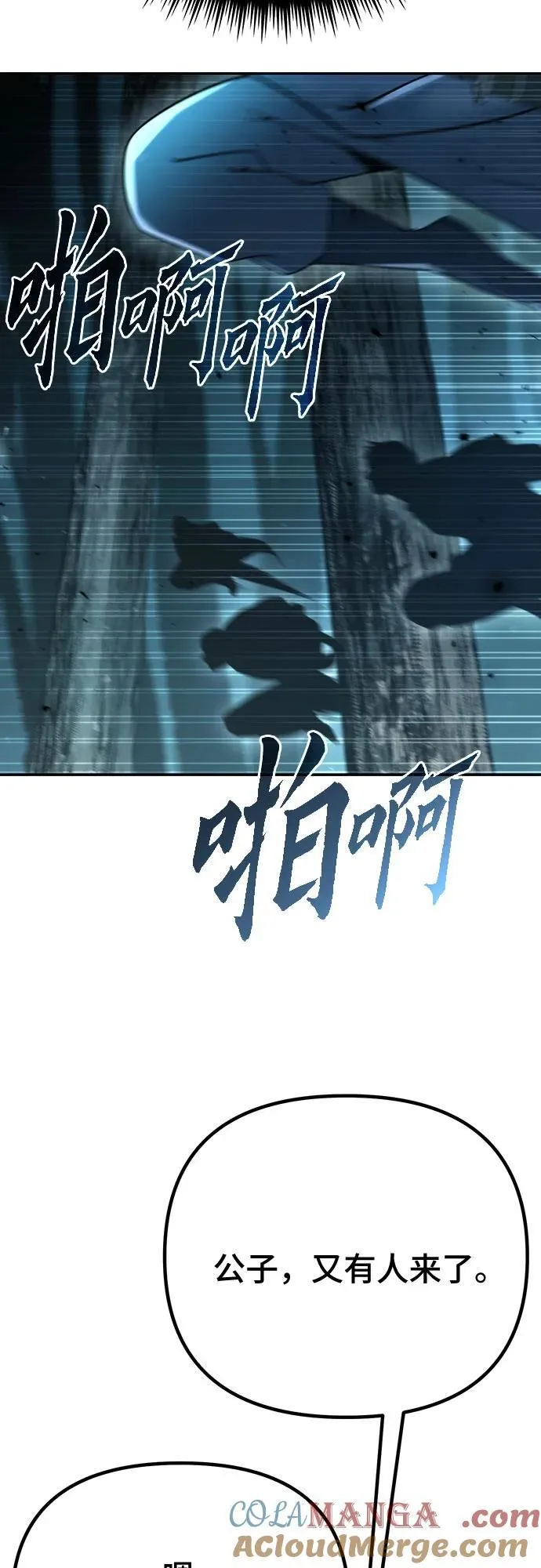 第63话 第45页
