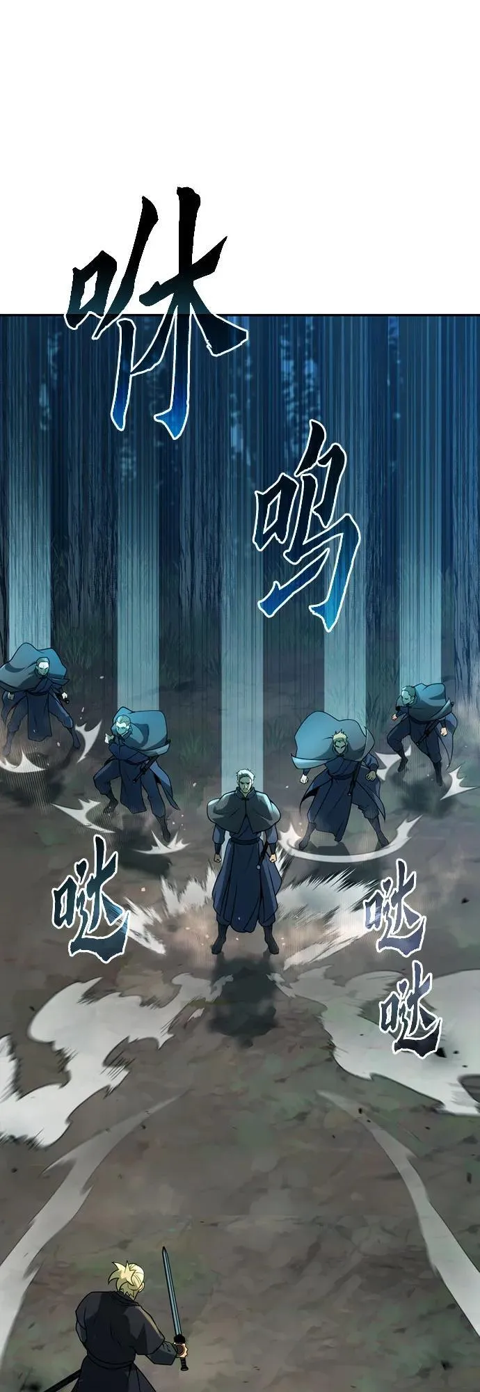 第63话 第47页