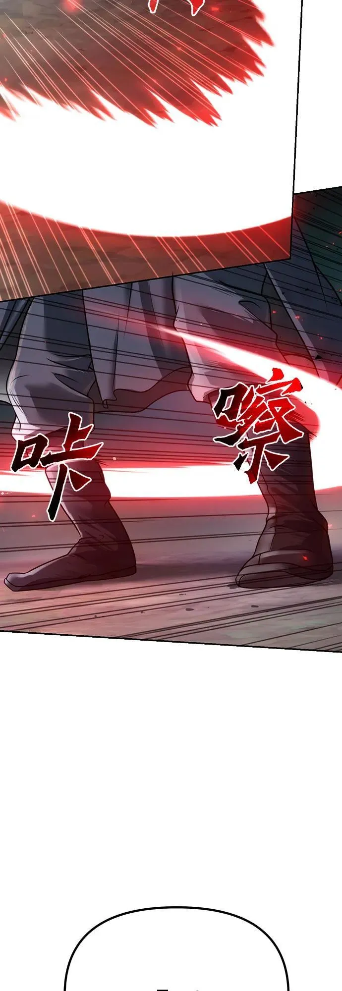 第63话 第52页