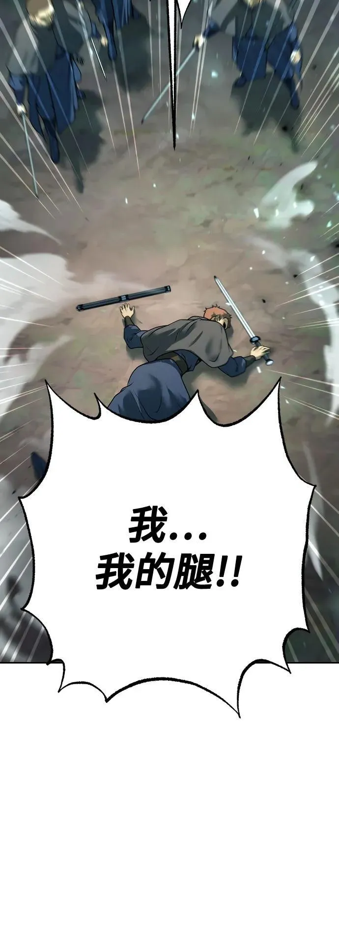 第63话 第54页