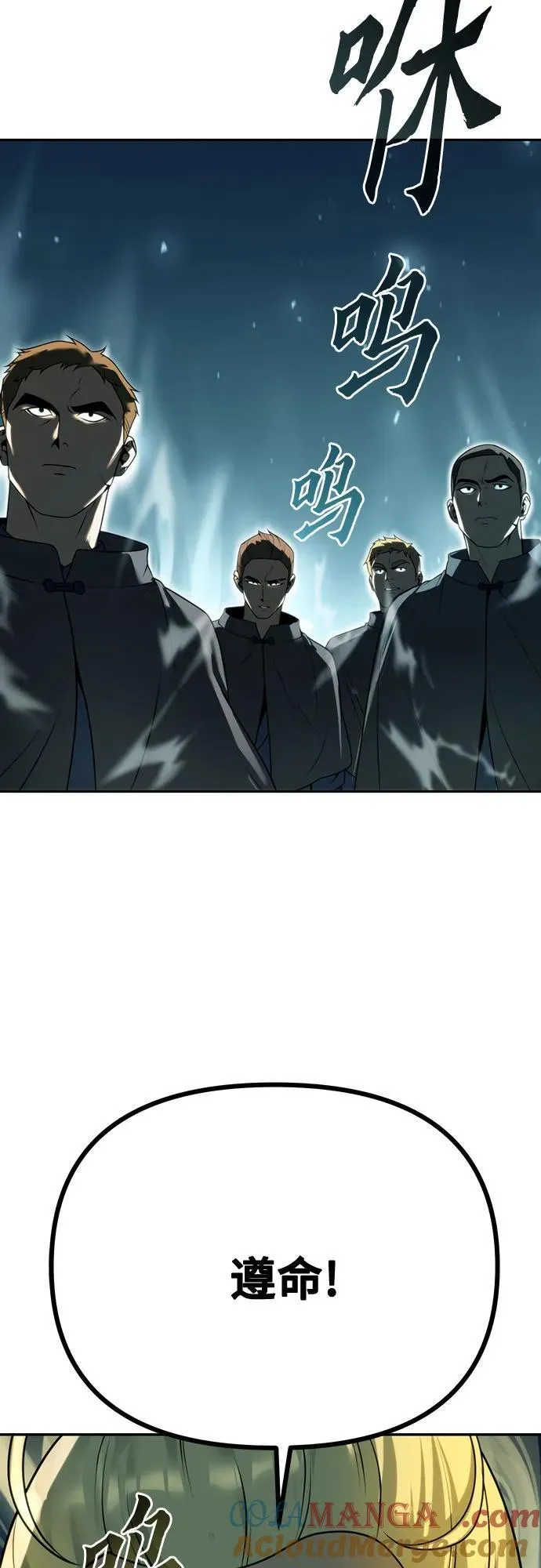 第63话 第57页