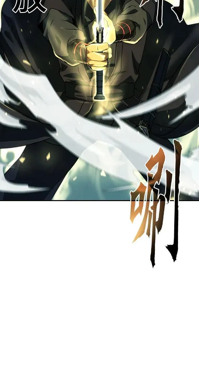 第63话 第59页