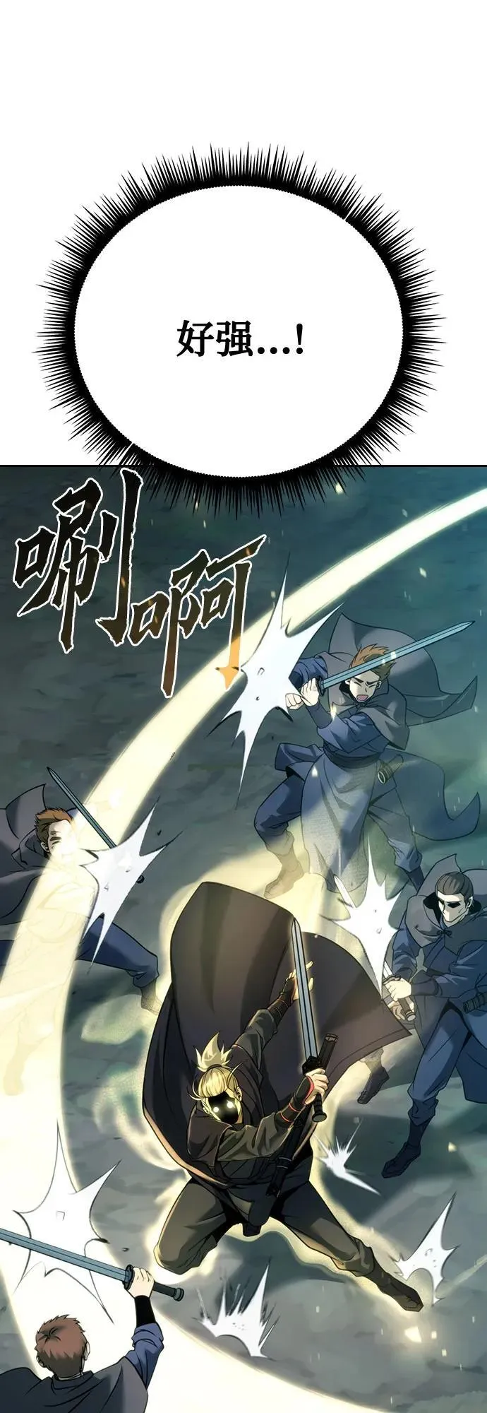 第63话 第60页