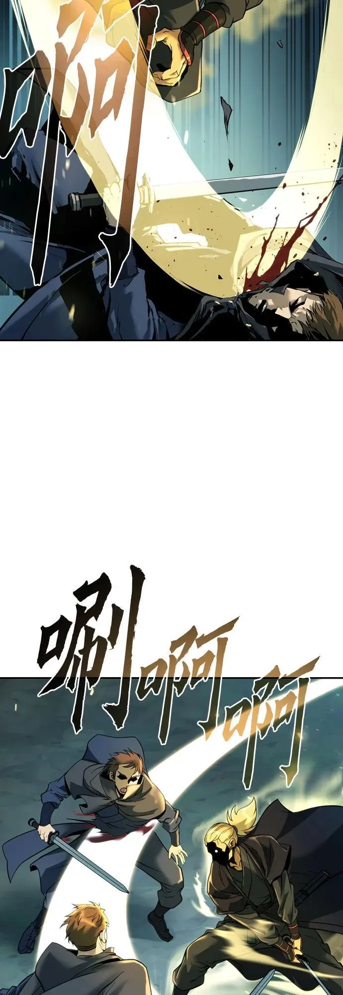 第63话 第63页