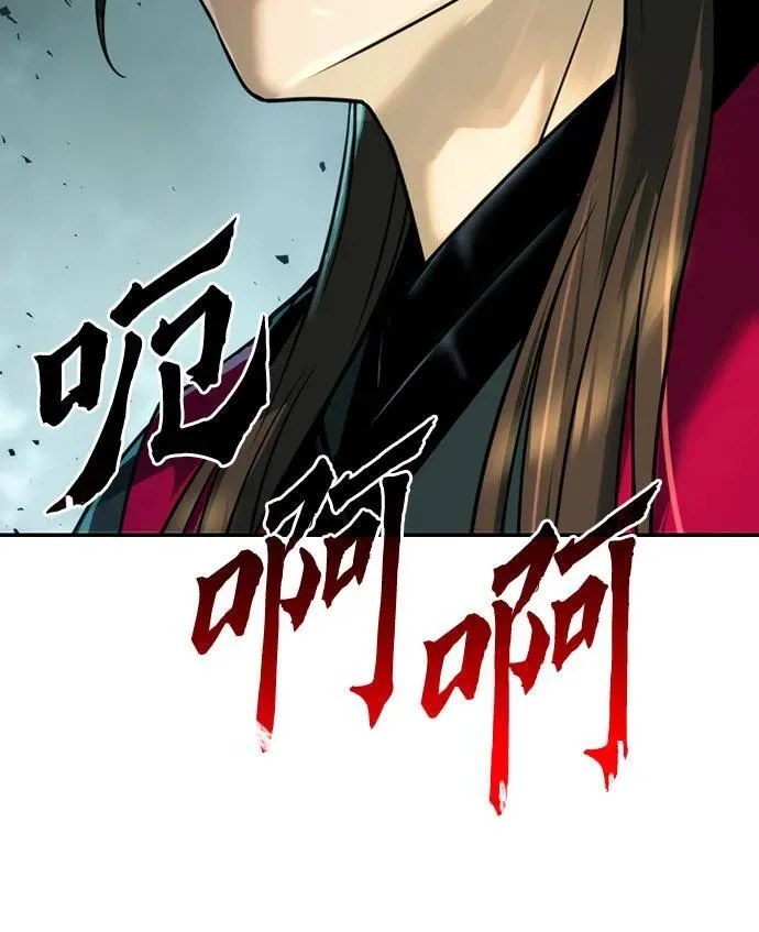 第63话 第76页